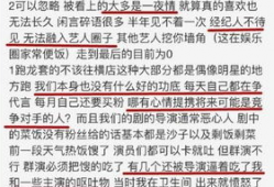 娱乐圈谁爆料比较准知乎,揭秘哪些爆料人信息准确可靠