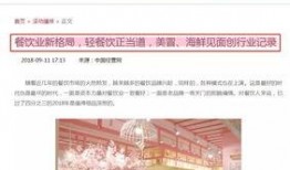 全国新闻媒体爆料推荐,揭秘热门事件背后的真相与启示