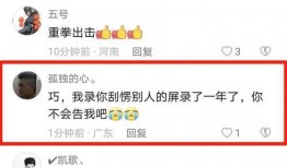 黑粉爆料女主播视频大全,网络舆论下的真实与偏见