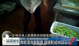 胖头鱼被爆料视频,揭秘网络红人背后真相