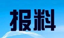 广西新闻热线爆料电话,聚焦民声关切