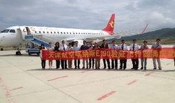 苏州航空爆料最新消息新闻