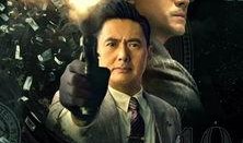 电影无双在线观看,揭秘钞票背后的传奇故事，在线观看带你领略钞票制造的艺术与智慧