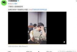 思诺被爆料视频是真的吗,思诺被爆料视频真实性揭秘