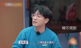 张远爆料蘑菇屋视频播放,独家视频播放幕后花絮大公开