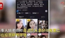 石家庄老师爆料学校视频,揭秘校园真实情况