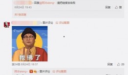 金珍妮最新爆料新闻直播,揭秘娱乐圈幕后真相！