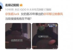 17c免费吃瓜爆料视频蘑菇视频,蘑菇视频独家揭秘