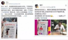 成都商报今日头条爆料,揭秘成都某神秘事件真相