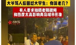 都市爆料删视频,揭秘删视频背后的真相