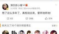 娱乐圈猛料爆料的正能量,揭秘明星背后的感人故事