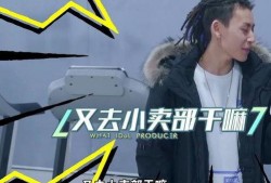 圈内人爆料小鬼是谁啊,小鬼身份之谜，圈内人爆料引热议