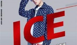 新说唱录制爆料视频在哪看,独家爆料视频观看指南