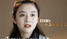 刘光头前妻爆料离婚视频