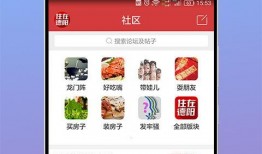 四川德阳热点爆料新闻,惊心动魄的事件引发全城关注