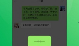 娜美微信爆料视频下载安装,轻松获取热门内容