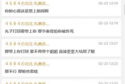 免费吃瓜 直播间