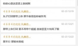 免费吃瓜 直播间