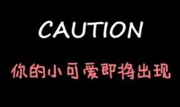 娱乐吃瓜酱无所谓,无所谓，只谈笑风生