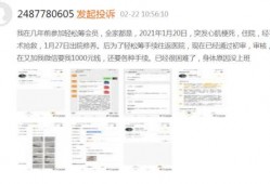 新闻爆料拿稿费是真的吗,新闻爆料拿稿费，真相究竟如何？