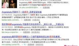 热点爆料图片大全集最新,最新事件瞬间回顾