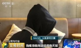 陆左爆料骚白家人视频,揭秘电竞圈背后的真实故事