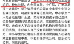 私信爆料娱乐圈,揭秘明星背后的故事