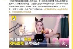 75万粉丝网红爆料视频,75万粉丝背后爆料的惊人真相