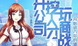 张小涵漫画爆料视频下载,揭秘幕后故事与精彩瞬间