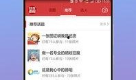 四川德阳热点爆料新闻,惊心动魄的事件引发全城关注