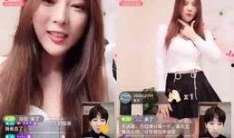 创艺最新直播爆料,最新爆料内容抢先看