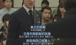 胜者即是正义在线观看,在线观看，正义与胜利的终极对决