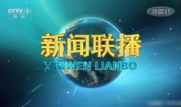 热点爆料桂阳新闻联播,聚焦热点事件，传递最新资讯