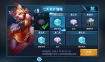 小橙王者爆料视频下载,游戏内幕大公开
