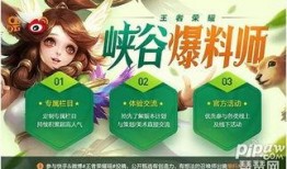 视频爆料有哪些好处呢