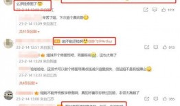 文轩粉丝爆料事件视频大全,揭秘幕后真相