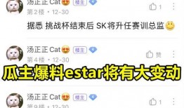 圈内瓜主爆料,揭秘娱乐圈不为人知的幕后故事