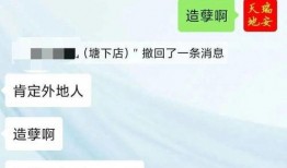 网友爆料瑞安是真的吗视频,网友爆料视频揭示惊人内幕