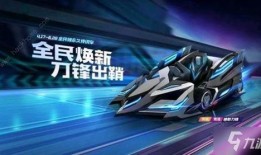 绝影2新配色爆料视频下载,揭秘神秘色彩背后的科技魅力