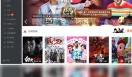 东方在线观看视频,精彩瞬间尽收眼底