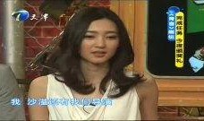 沙溢媳妇爆料视频播放在线观看,揭秘明星家庭幕后故事