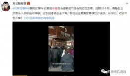 金花网友爆料视频,揭秘幕后真相