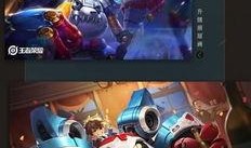 小英雄新皮肤爆料视频,炫酷造型与独特技能大曝光！