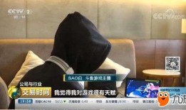 骚白最新爆料视频在线播放,精彩内容抢先看！