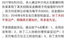 义乌新闻爆料平台,聚焦民生，传递正能量