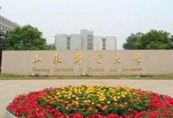 财经学院最新爆料信息,最新财经动态与趋势前瞻