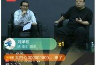 春节前瞻直播爆料新闻,精彩节目与惊喜彩蛋抢先看