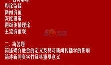 西南农业大学爆料新闻,校园新鲜事盘点