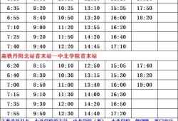 火影技能爆料时间表最新,揭秘最新技能时间表，敬请期待！