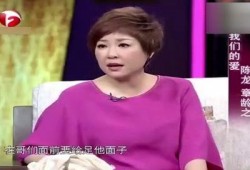 陈龙爆料老婆视频播放,引发网友热议